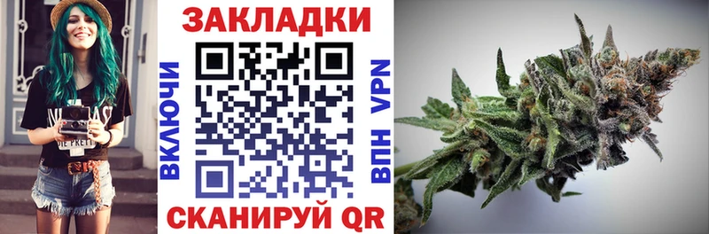 Купить наркоту Жуков Бошки Шишки  КЕТАМИН  ГАШ  Метамфетамин  МЕФ  Псилоцибиновые грибы 