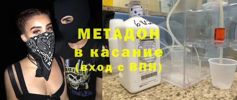 Купить наркотики сайты Жуков МАРИХУАНА  A PVP  Гашиш  АМФ  COCAIN  Меф мяу мяу 