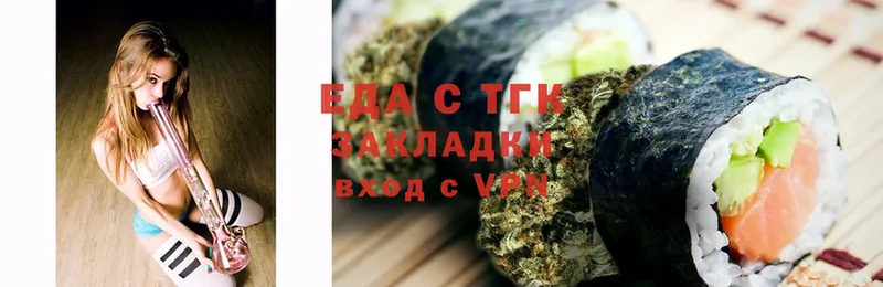 наркота  Жуков  OMG сайт  Canna-Cookies марихуана 