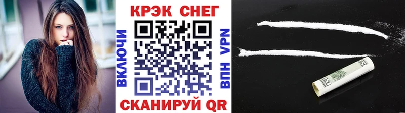 мориарти состав  мега ссылка  Жуков  COCAIN Fish Scale 