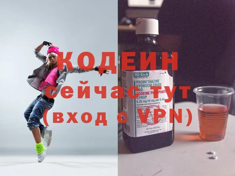 гидра сайт  Жуков  Кодеиновый сироп Lean Purple Drank 