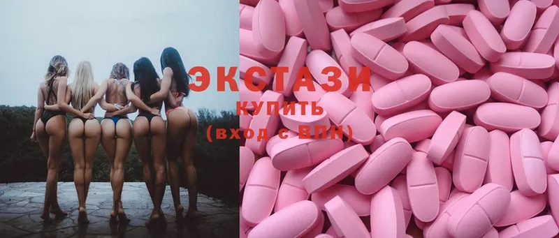 Ecstasy круглые  Жуков 