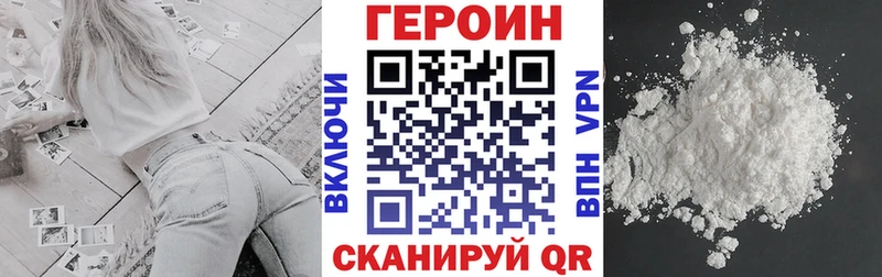 OMG ссылка  Жуков  Героин Heroin 