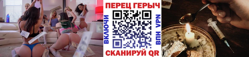 Героин гречка Жуков
