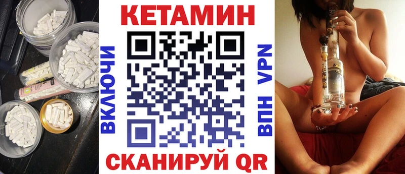 гидра ССЫЛКА  Жуков  Кетамин ketamine  как найти  