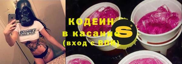 наркотики Бабаево