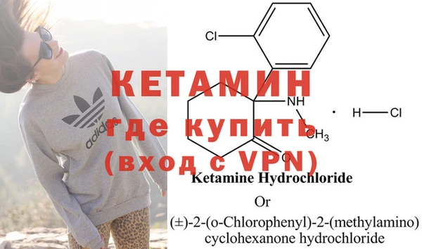 первитин Дмитров