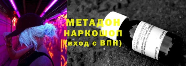 ALPHA PVP Дмитровск