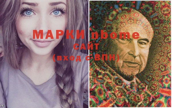 кокс Медногорск
