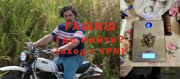 ПСИЛОЦИБИНОВЫЕ ГРИБЫ Ахтубинск