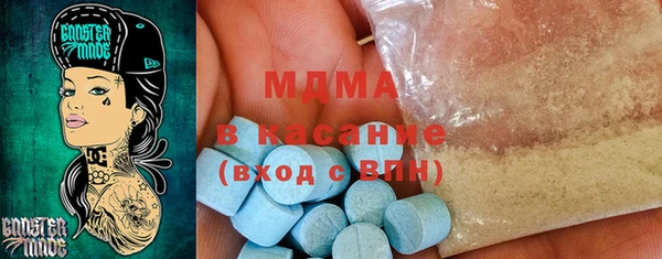ПСИЛОЦИБИНОВЫЕ ГРИБЫ Ахтубинск