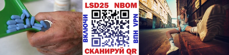 Лсд 25 экстази кислота  Жуков 