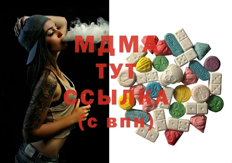 MDMA молли  сайты даркнета какой сайт  Жуков 