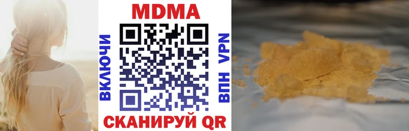 МДМА Molly блэк спрут ONION Жуков где продают