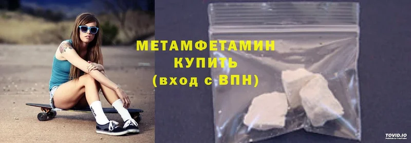 цены наркотик  Жуков  Метамфетамин Methamphetamine 