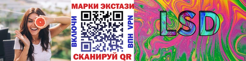 Наркотические марки 1500мкг  Жуков 
