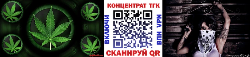 Дистиллят ТГК гашишное масло Жуков