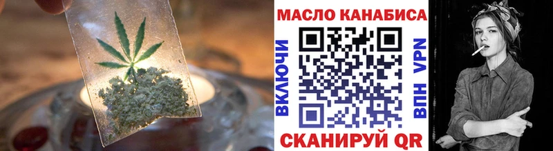 где купить наркоту  Жуков  Дистиллят ТГК гашишное масло 